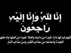 جمعية “معين” تحتفل بذكرى يوم التأسيس بالشراكة مع مركز تاهيل جازان