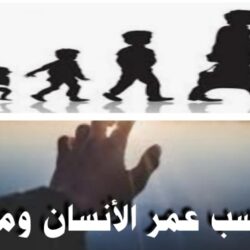 الشيخ عبد الملك بن هازع في ذمة الله