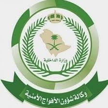 وزير الموارد البشرية يفتتح أعمال النسخة الثانية من المؤتمر الدولي لمزدوجي الاستثنائية