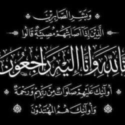 “علي الجبيلي” يستقبل الإعلامي “جاسم العثمان” في منزله بـ”جازان” والوفد المرافق معه