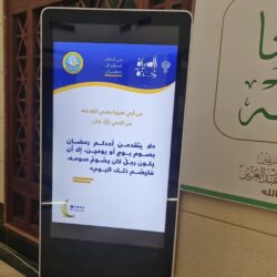 لجنة تحكيم المسابقة الوطنية لحفظ القرآن في غينيا كوناكري تكمل استماعها لتلاوات 250 متسابقاً ومتسابقة خلال خمسة أيام منذ بدء التصفيات الأربعاء الماضي