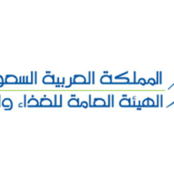 وزارة الخارجية : المملكة تُدين الهجوم المسلح الذي استهدف مدرسة غربي أوغندا