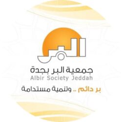 الفيصل رئيساً للتنفيذي.. واستحداث لجنتي الاستدامة ورياضة المرأة