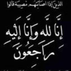 تحت رعاية خادم الحرمين الشريفين .. العرض الدولي السادس لجمال الخيل العربية الأصيلة ينطلق في الـ 13 من ديسمبر