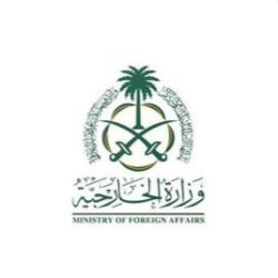 وزارة الصناعة والثروة المعدنية تنظم فعّالية برنامج “مصانع المستقبل” ضمن أسبوع الرياض الدولي للصناعة 2024