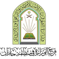 وزير الشؤون الإسلامية يتفقد جامع الأمير عبدالله بن عبدالعزيز بن مساعد في عرعر ويوجه بإعادة فرشه