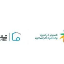 “الوطنية للإسكان” توقع اتفاقية شراكة إستراتيجية مهنية مع الجمعية السعودية للمراجعين الداخليين