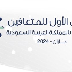 أكاديمية الإعلام السعودية بوزارة الإعلام تطلق أول برامجها التدريبية المتخصصة مع جامعات عالمية
