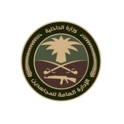 رئيس الشؤون الدينية يعلن إقامة الندوة العلمية “الفتوى في الحرمين” بنسختها الثانية في الـ ٢٣ من شهر صفر القادم