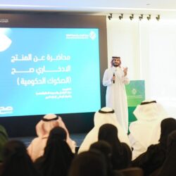 “البيئة” تطرح فرصة استثمارية لإنشاء مصنعٍ للأعلاف المركّبة في محافظة القريات عبر منصة “فرص”