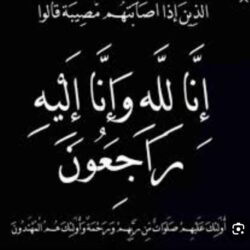 المملكة تشارك في الجولة الأولى من مفاوضات اتفاقية التجارة الحرة بين دول مجلس التعاون لدول الخليج العربية وجمهورية تركيا