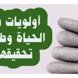 عام الإنجازات وتحقيق المستهدفات