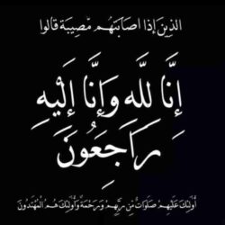 النيابة العامة تنظم ورشة عمل بمناسبة اليوم العالمي لمكافحة جرائم الاتجار بالأشخاص