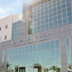 جامعة الإمام عبدالرحمن بن فيصل تعلن عن دفعة إضافية من المقبولين في كلياتها