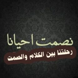 عرس الوطن