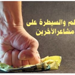 مابين محرم وربيع الأول