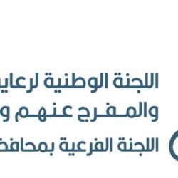 وزارة الداخلية تعلن فتح التقديم للوظائف العسكرية للنساء بمختلف القطاعات