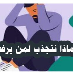 عزير ونومُ المائة عام