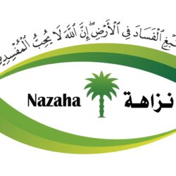 خادم الحرمين الشريفين يهنئ السيد دونالد جي ترامب بمناسبة فوزه بالانتخابات الرئاسية الأمريكية