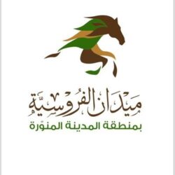 “الفرص الاستثمارية بقطاعات الزراعة” ورشة عمل بمنطقة جازان