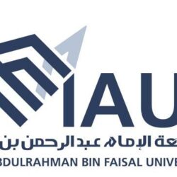 جامعة الملك فيصل تحقق المركز الثالث في قياس التحول الرقمي لعام 2024 على مستوى قطاع التعليم والتدريب