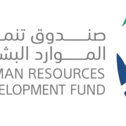 الملتقى الدولي لـ “ريف السعودية” يستعرض الفرص الاستثمارية لتمكين المجتمعات الريفية غدًا بالأحساء