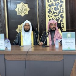 إسلامية جازان تُنظم محاضرات نسائية بصامطة