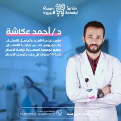 نائب مدير مكتب الطائف بصحيفة البيان الأستاذ حسن الغامدي يجري عملية جراحية تكللت بالنجاح