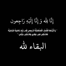 اجتماع فرع هيئة الصحفيين السعوديين في منطقة جازان