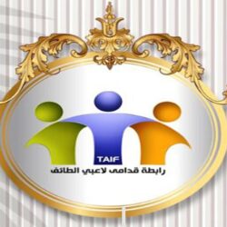 جمعية البن برجال ألمع تكرم الإعلامي إبراهيم الروسي