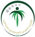 الاتحاد الاسيوي يقرر سحب التنظيم من إيران ومنح الاستضافة للسعودية