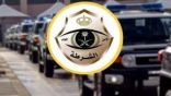 شرطة الرياض: القبض على شخص يطلق أعيرة نارية من سلاح بحوزته أثناء قيادته مركبته داخل أحد الأحياء السكنية بالرياض