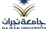 جامعة نجران تبدأ غداً القبول الإلكتروني لمرحلتي البكالوريوس والدبلوم