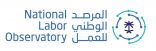 المرصد الوطني للعمل يصدر تقرير “المقارنة المعيارية لسوق العمل”