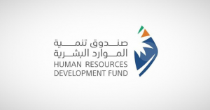 اتفاقية بين صندوق تنمية الموارد البشرية و”طويق” لدعم توطين وظائف هندسية في القطاع الصناعي