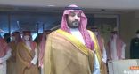 الأمير محمد بن سلمان يصل ملعب “الجوهرة”