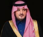 سمو الأمير عبدالعزيز بن سعود يعتمد الخطة الأمنية العامة لمهام ومسؤوليات الأمن العام‫ لإقامة مناسك حج 1443هـ