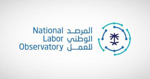 المرصد الوطني للعمل يستعرض أبرز أرقام سوق العمل خلال شهر مايو