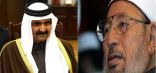 أنباء عن وفاة يوسف القرضاوي .. وإصابة أمير قطر السابق “حمد بن خليفة” بجلطة