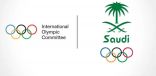 المملكة تستضيف أول نسخة للألعاب الأولمبية للرياضات الإلكترونية عام 2025