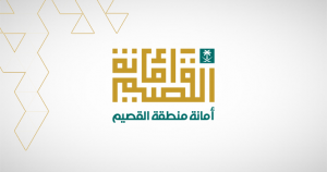 أمانة منطقة القصيم تعلن عن طرح 153 فرصة استثمارية بمدينة بريدة عبر بوابة الاستثمار في المدن السعودية (فرص)