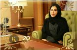 الأميرة البندري بنت محمد لهذه أسباب تم تأجيل “مؤتمر الصحة والطب النفسي