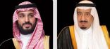 سلطان عُمان يهنئ خادم الحرمين الشريفين وسمو ولي العهد بمناسبة فوز المملكة باستضافة كأس العالم لكرة القدم 2034