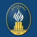 عمادة الجودة والتطوير بجامعة حائل تطلق مبادرة “شاركنا التطوير”