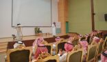 هيئة تطوير محمية الملك سلمان بن عبدالعزيز الملكية تختتم لقاءات “تحدي تصميم المبادرات التطوعية”
