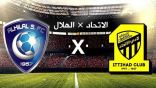 الكلاسيكو يعود إلى الواجهة