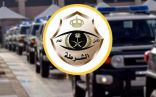 شرطة جازان : القبض على شخصين سرقا اسطوانة  غاز خلال مقطع متداول