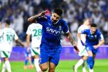 الهلال يكسب الأهلي بركلات الترجيح