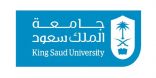 جامعة الملك سعود تفتح باب القبول للتقديم على برامج الدراسات العليا