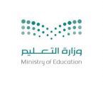 وزارة التعليم تعلن جدول الحصص اليومي لدروس الصفوف الأولية